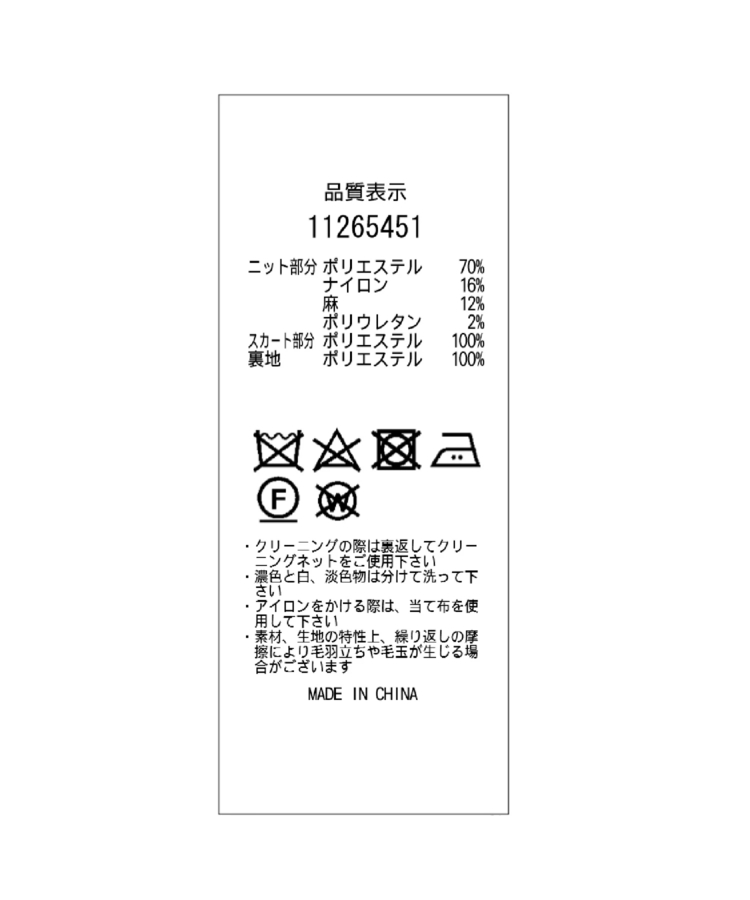 ティアードドッキングワンピース ワンピース Arpege Story アルページュストーリー 公式通販 Arpege Story アルページュストーリー