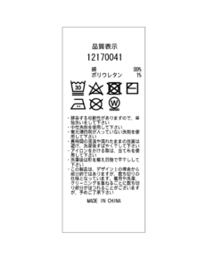 Arpege story(アルページュストーリー) |セミフレアデニムパンツ