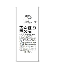 Arpege story(アルページュストーリー) |パギンス