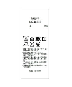 Arpege story(アルページュストーリー) |オーバースリーブライトGジャン