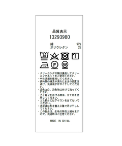 Arpege story(アルページュストーリー) |カップ付きベアキャミソール