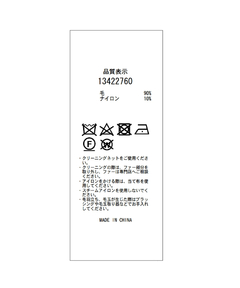 Arpege story(アルページュストーリー) |ファー付きフードリバーコート