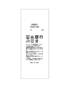 Arpege story(アルページュストーリー) |シアーウールタートル