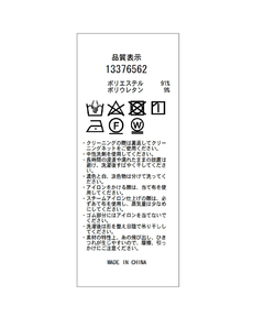 Arpege story(アルページュストーリー) |サテンカーゴパンツ