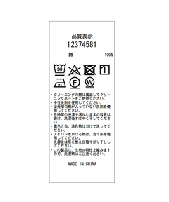 Arpege story(アルページュストーリー) |ワイドデニムパンツ