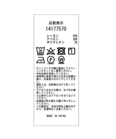 Arpege story(アルページュストーリー) |レギンスパンツ