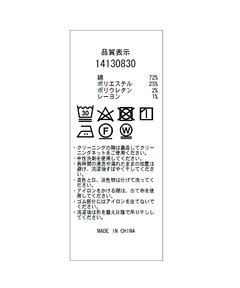 Arpege story(アルページュストーリー) |ハイウエストスリットタイトスカート