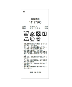 Arpege story(アルページュストーリー) |撥水サス付きパラシュートパンツ