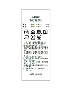 Arpege story(アルページュストーリー) |フラッフィーギャザーフレアスカート