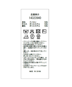 Arpege story(アルページュストーリー) |PADDEDテーラードコート