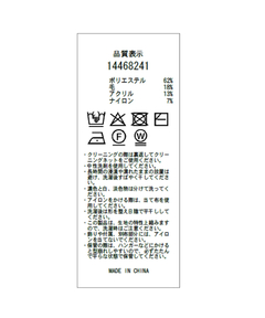 Arpege story(アルページュストーリー) |ラメニットロングワンピース