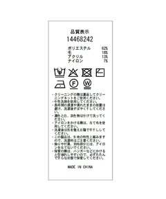 Arpege story(アルページュストーリー) |ラメニットロングワンピース