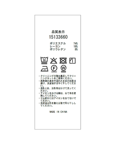 Arpege story(アルページュストーリー) |ダンボールタイトスカート