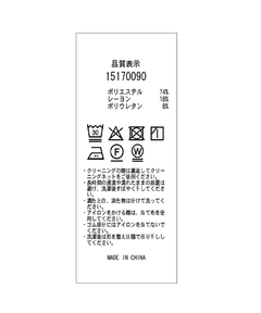 Arpege story(アルページュストーリー) |ダンボールカーブパンツ