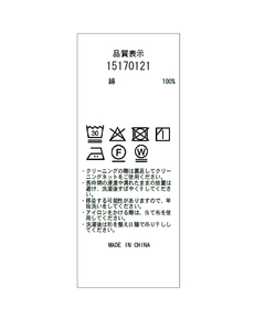 Arpege story(アルページュストーリー) |ローウエストワイドパンツ