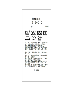 Arpege story(アルページュストーリー) |ボーダードルマンカットソー