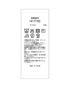 Arpege story(アルページュストーリー) |撥水サス付きパラシュートパンツ