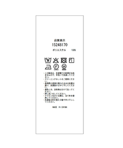 Arpege story(アルページュストーリー) |シアージャケット