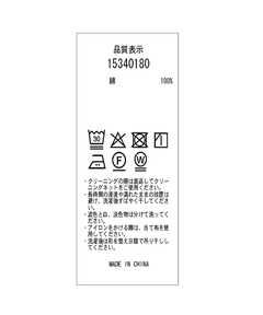 Arpege story(アルページュストーリー) |ハイブリーチGジャン