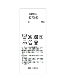 Arpege story(アルページュストーリー) |ハイブリーチワイドデニム