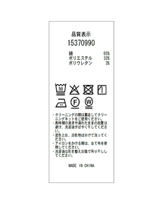 Arpege story(アルページュストーリー) |レザーライクデニムオーバーオール