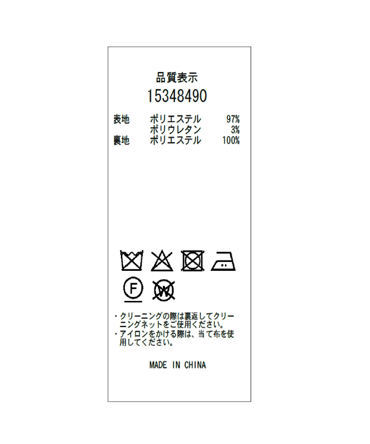W釦テーラードジャケット | ジャケット | Arpege story