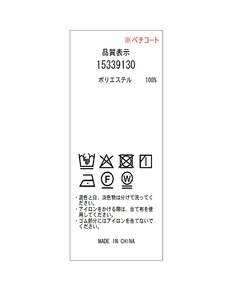 Arpege story(アルページュストーリー) |総レース2WAYスカート