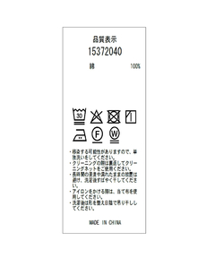 Arpege story(アルページュストーリー) |デニムオーバーオール