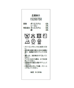 Arpege story(アルページュストーリー) |シャツドッキング襟付きカーデ