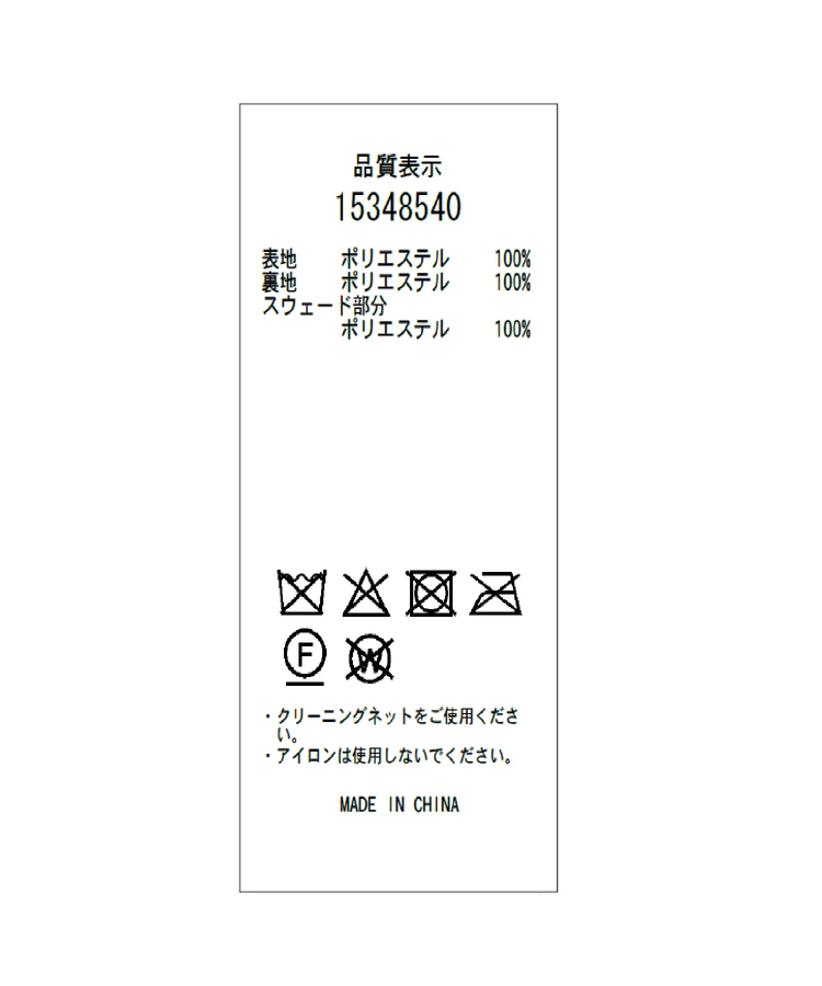ファージップベスト | ジャケット | Arpege story（アルページュ