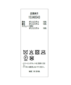 Arpege story(アルページュストーリー) |ファージップベスト