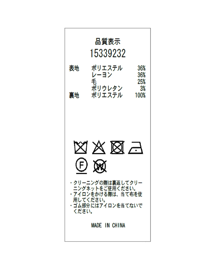 サイドプリーツミディスカート新品‼️アルページュストーリー 竹下玲奈さん着用！ Arpege story Original NEW WEB ALBUM