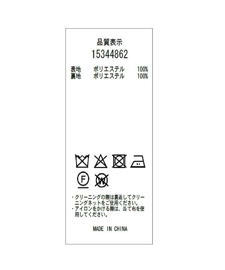本日限定価格　Arpege story Wジャケットコート 新品】arpege story 《限定》初回版 Wジャケットコート - メルカリ