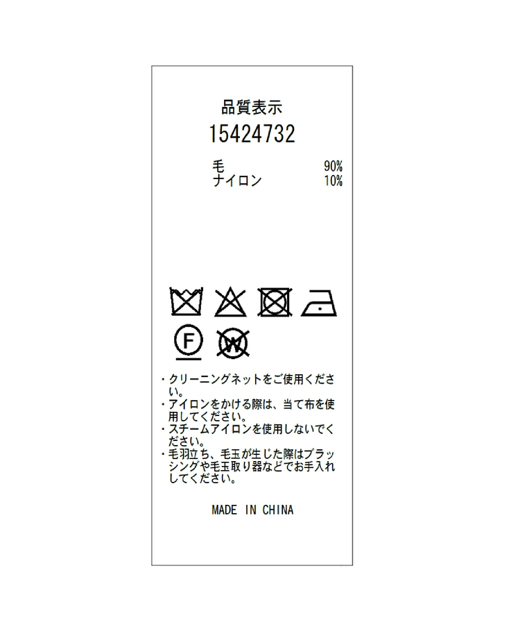 店舗限定》リバーカラーコート | コート | Arpege story（アルページュ