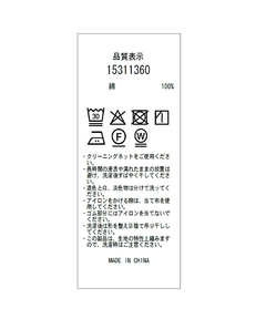 Arpege story(アルページュストーリー) |刺繍レースブラウス