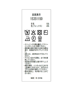 Arpege story(アルページュストーリー) |FUR2WAYロングニット