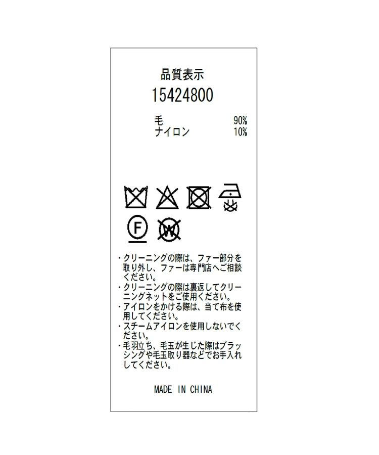 ファー付きBIGポケットリバーブルゾン | ブルゾン | Arpege story