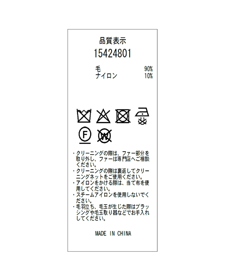 店舗限定》ファー付きBIGポケットリバーブルゾン | ブルゾン | Arpege