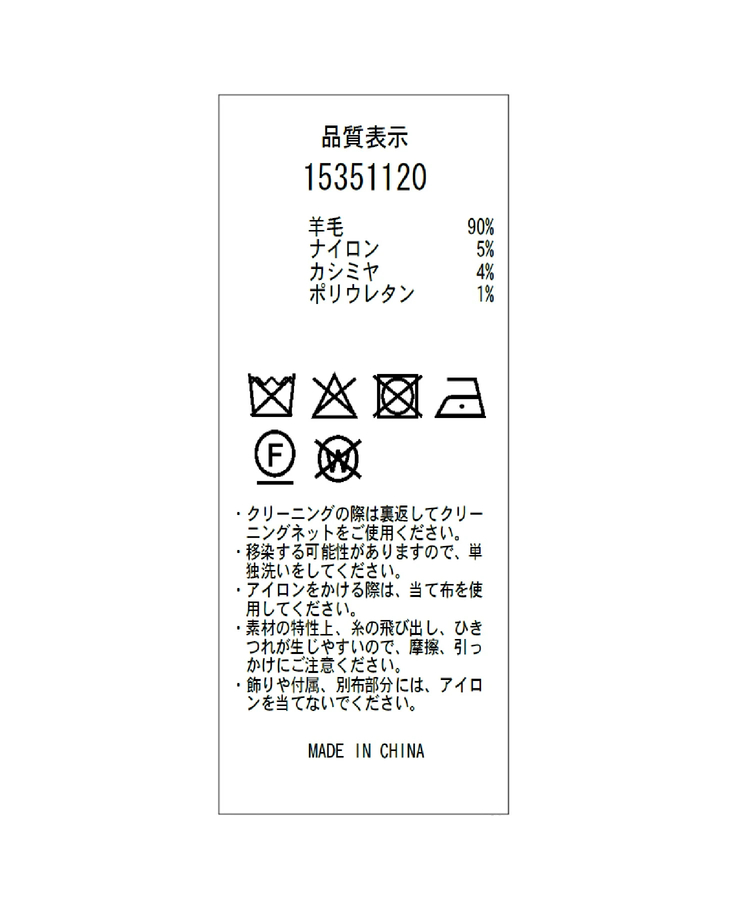 美品 Arpege story アクアVカーディガン Mサイズ ピンク アクアVカーデ | カーデ | Arpege story（アルページュストーリー