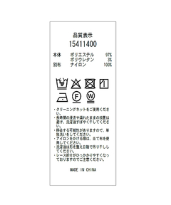 Arpege story(アルページュストーリー) |レースサテンキャミ