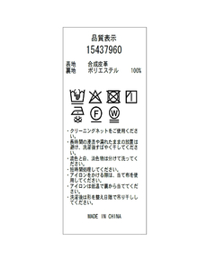 Arpege story(アルページュストーリー) |フェイクレザーラップミニスコート