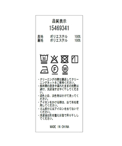 Arpege story(アルページュストーリー) |ウール調ドロストシャツワンピース