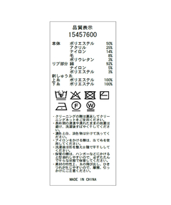 Arpege story(アルページュストーリー) |〈PEANUTS〉ループカーディガン