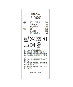 Arpege story(アルページュストーリー) |大人のリボンプルオーバー