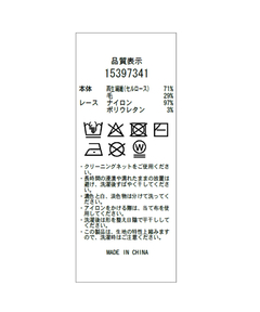 Arpege story(アルページュストーリー) |配色シアーロンＴ