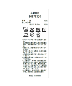 Arpege story(アルページュストーリー) |ドロストスウェットパンツ×シュシュSET