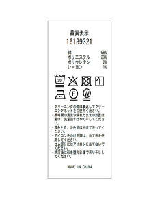 Arpege story(アルページュストーリー) |ハイウエストデニムタイトスカート