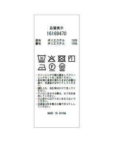 Arpege story(アルページュストーリー) |ドロストシャツワンピース