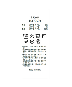 Arpege story(アルページュストーリー) |ジャンプスーツ