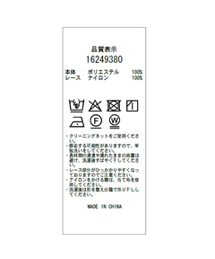 Arpege story(アルページュストーリー) |袖折り返しノーカラージャケット